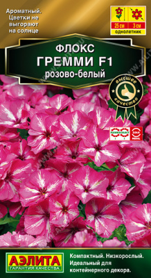 Гремми F1розово-белый флокс (а)