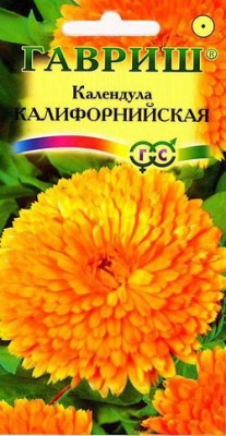 Калифорнийская махровая календула 0,3г (г)