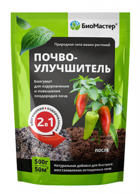 ПОЧВОУЛУЧШИТЕЛЬ Биогумат 500г (1/20шт) БМ