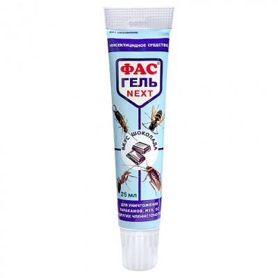 ФАС-ГЕЛЬ