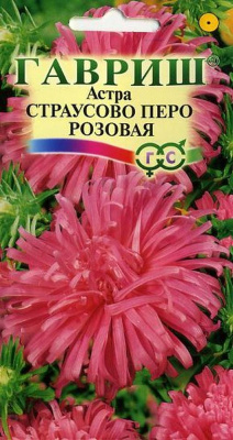 Страусовое перо розовое 50см 0,3г (г)