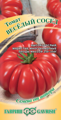 Веселый сосед томат 0,05 гр (г)
