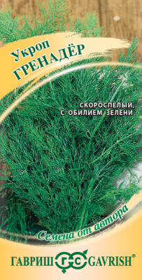 Гренадер (г)