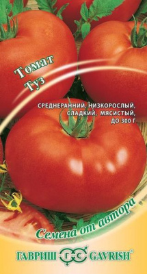 Туз томат 0,1 гр (г)