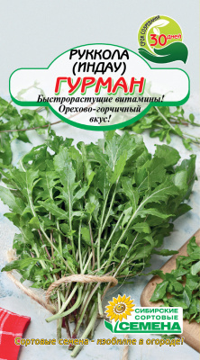 Гурман