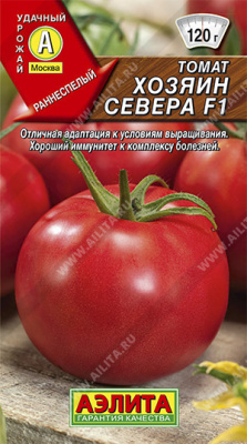 Хозяин севера F1 томат 0,03гр Р (а)
