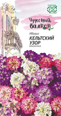 Иберис Кельтский узор (г)
