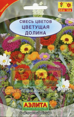 Цветущая долина смесь цветов 5гр (а)