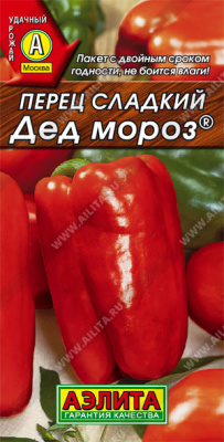 Дед Мороз сладкий перец 0,2гр (а)
