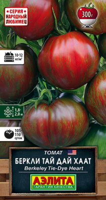 Беркли тай дай хаат (Berkeley tie dye heart) Р 20шт томат (а) 