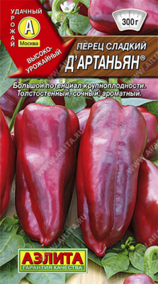 Д'Артаньян перец сладкий 0,1гр (а)