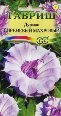 Дурман Сиреневый махровый 3шт (г)