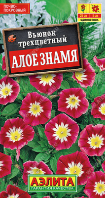 Вьюнок Алое знамя 1гр (а)