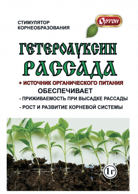 Гетероауксин-РАССАДА  1гр (1упак/150шт)