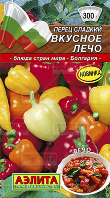Вкусное лечо,смесь перец сладкий (а)