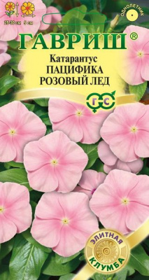 Катарантус Пацифика Розовый лед 7шт (г)