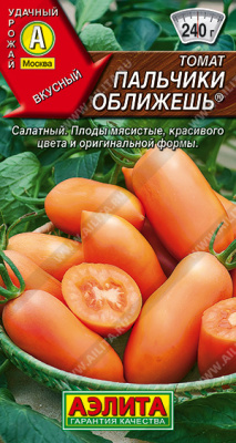 Пальчики оближешь томат (а)
