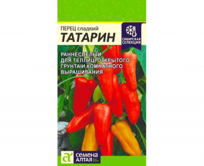 Татарин перец 10шт (са)