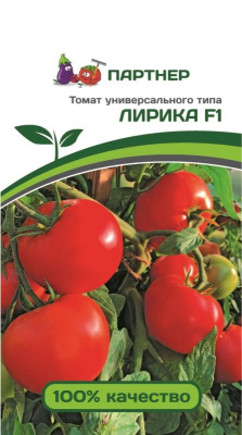Лирика F1 томат  0,1гр (п)