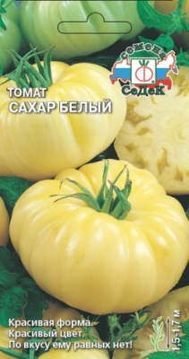 Сахар белый томат 0,1гр (с)