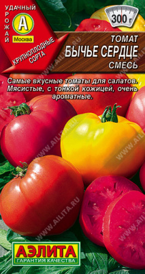 Бычье сердце, смесь томат 0,2гр (а)