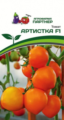 Артистка томат F1 0,05гр (п)