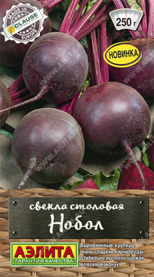 Нобол свекла столовая1гр (а)