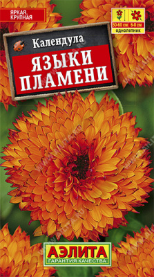 Языки пламени календула 60см 0,5г (а)