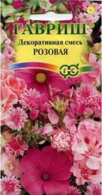 Розовая декоративная смесь 0,5г (г)
