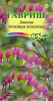 Дицентра Розовые бубенцы 0,02 гр (г)