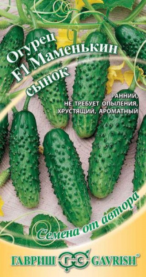 Маменькин сынок F1 огурец 10шт парт (г)