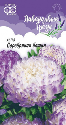 Серебряная башня астра 0,3г (г)