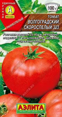 Волгоградский скороспелый томат 0,2гр.(а)