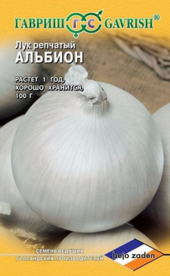 Альбион F1 лук репчатый 0,2гр (г)