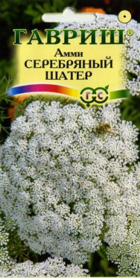 Амми Серебряный шатер 0,1гр (г)