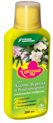 Цветочный рай для Азалии, Вереска и Рододендрона 0,2л (1/12шт) БХЗ
