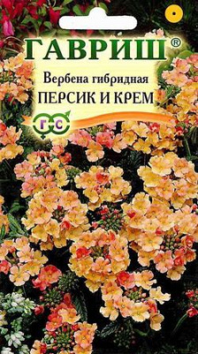 Персик и Крем вербена 0,05гр (г)