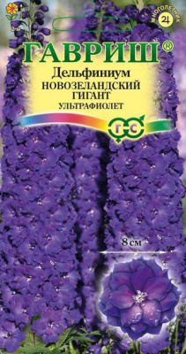 Новозеландский гигант ультрафиолет дельфиниум 3 шт, супермахровый  (г)