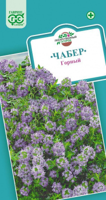 Чабер Горный 0,1г (г)