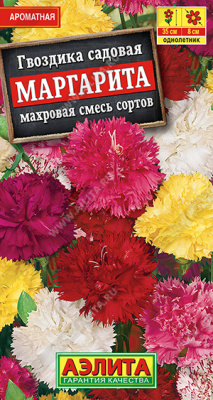 Маргарита махровая, смесь 0,1г гвоздика (а)
