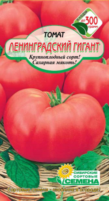 Ленинградский гигант томат  20шт Р (ссс)