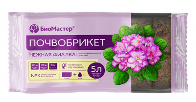 Почвобрикет НЕЖНАЯ ФИАЛКА  5л (1уп/14шт) БМ