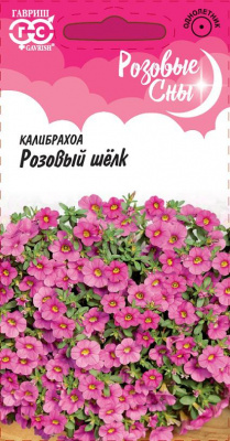 Розовый шелк калибрахоа 3 шт ампельная (г) 