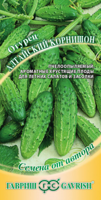 Алтайский корнишон огурец 0,5гр (г)