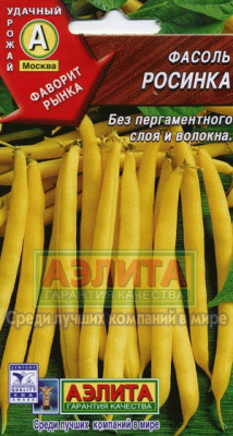 Росинка фасоль 10г (а)