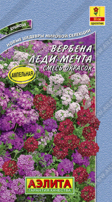 Леди мечта, смесь вербена мн. 30см 0,03г (а)