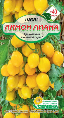 Лимон Лиана томат (ссс)