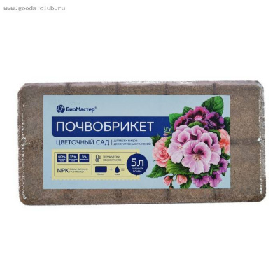 Почвобрикет Цветочный сад 5л (БМ)