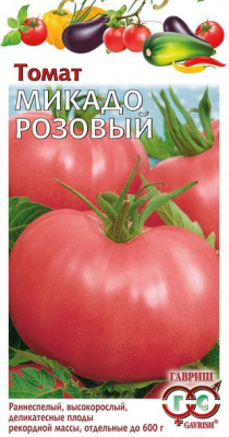 Микадо розовый томат 0,1гр. (г)
