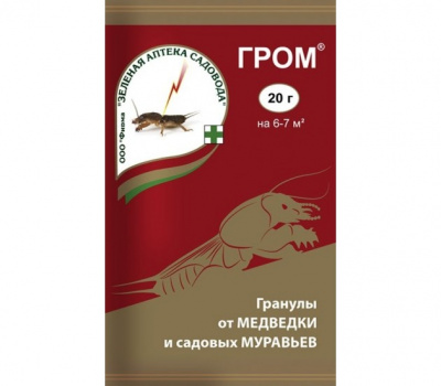 Гром 20г - медведка, муравьи садовые (1/150) (ЗА)